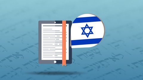 Hebrew Vocabulary Enhancing - The Program