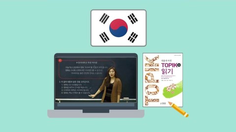 Power Prep for Korean language exam 한국어능력시험 TOPIK Ⅰ Reading