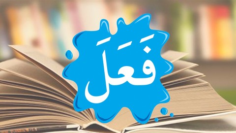Arabic Verbs Made Easy - Learn everything about Arabic Verbs