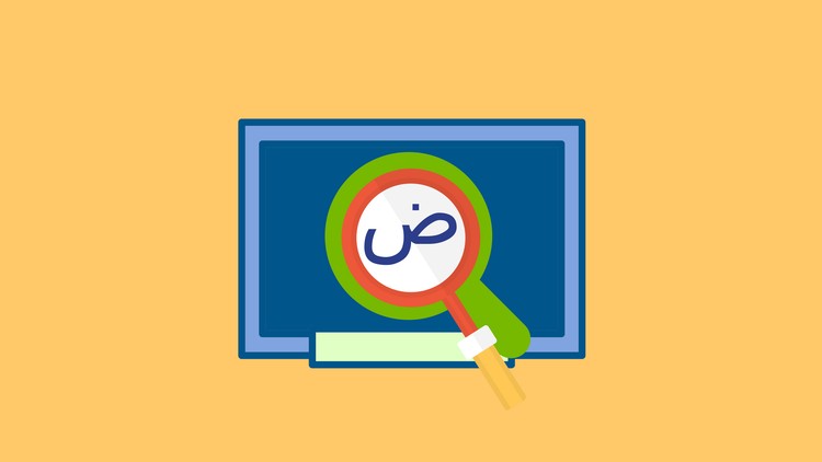 The Ultimate guide to learning Arabic Language for beginners