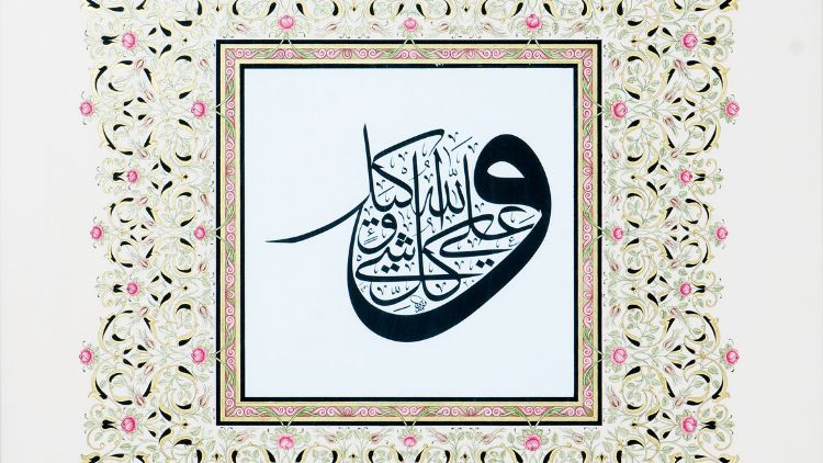 Master Arabic calligraphy for Beginners