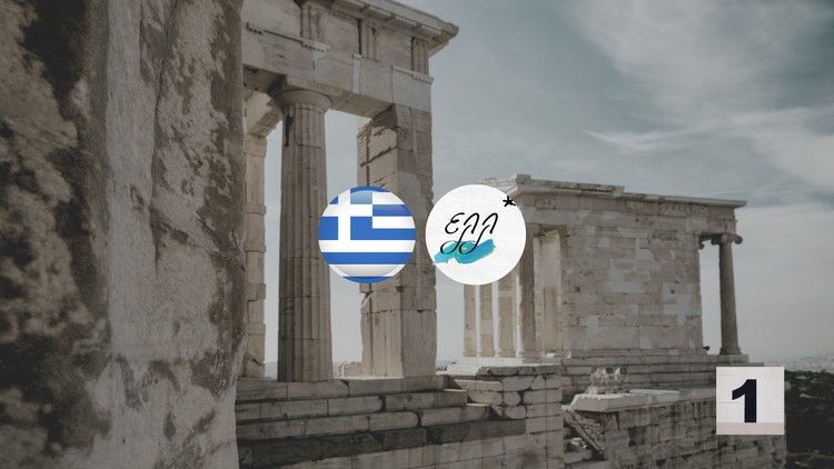 Basic Greek Language Course | Learn Greek with Helinika