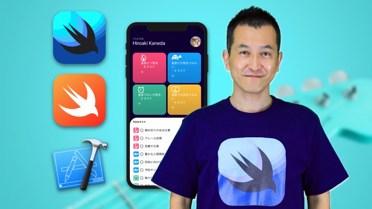 【iOS開発】SwiftUIで実践的なiPhoneアプリを作成しながらプロの技術を学ぶ！Todoアプリを完成させよう！