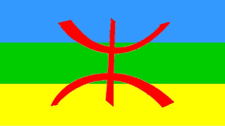 Tamazight von Südmarokko 'Tachelhit'  lernen