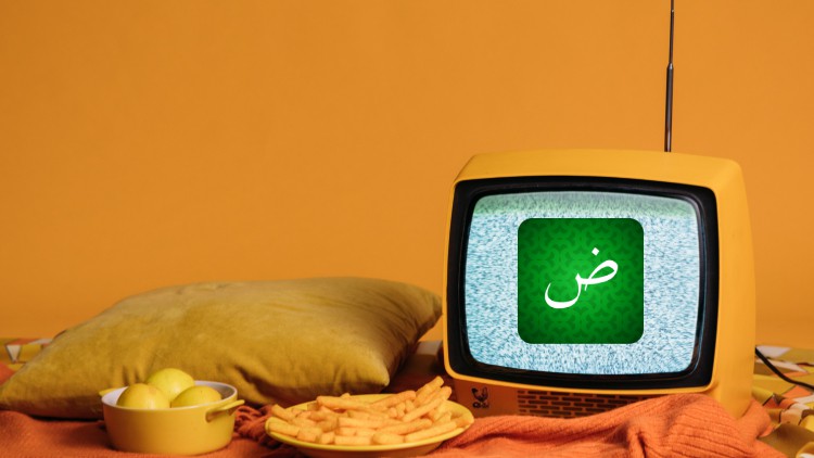 Learn Arabic language From TV shows| Very unique method