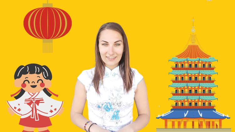 Chinese Language & Culture Advanced Course: HSK1 (3/3)