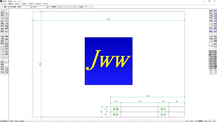【無料で使える2D CAD】JW-CAD講座～vol.01 入門編～