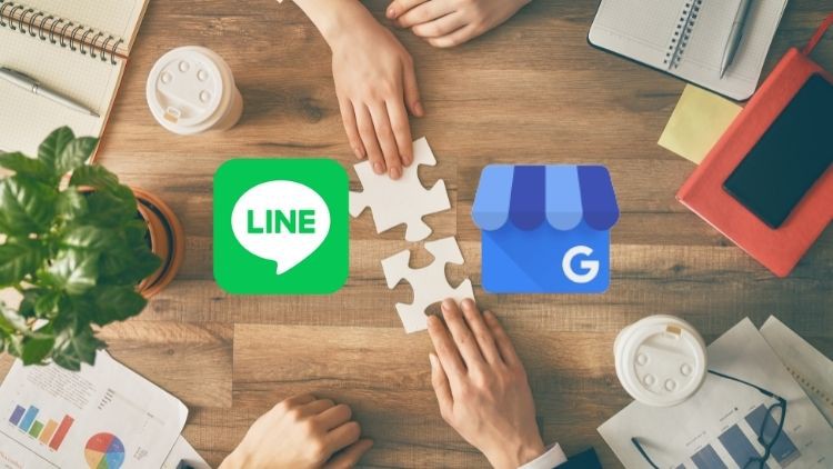 【売上を安定させる】Googleマイビジネス（MEO）×LINE公式アカウントでリピーターを集客するビジネス戦略
