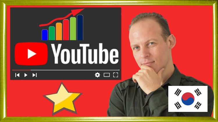 【한글자막】 유튜브 마케팅: 유튜브 SEO 및 유튜브 알고리즘 완벽 마스터