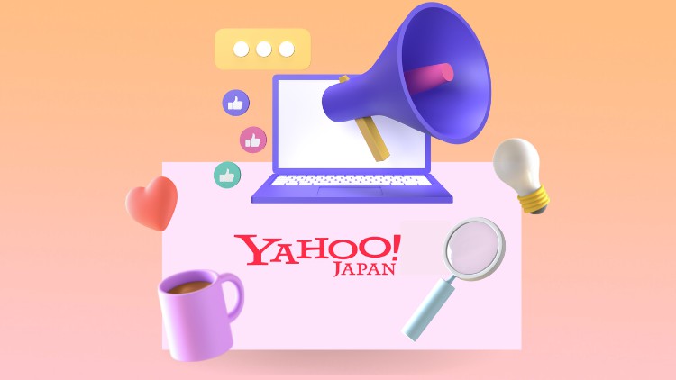 【Yahoo！(ヤフー)ディスプレイ広告】 YDA（旧YDN）初心者からの完全ガイド／2022年最新マスター講座