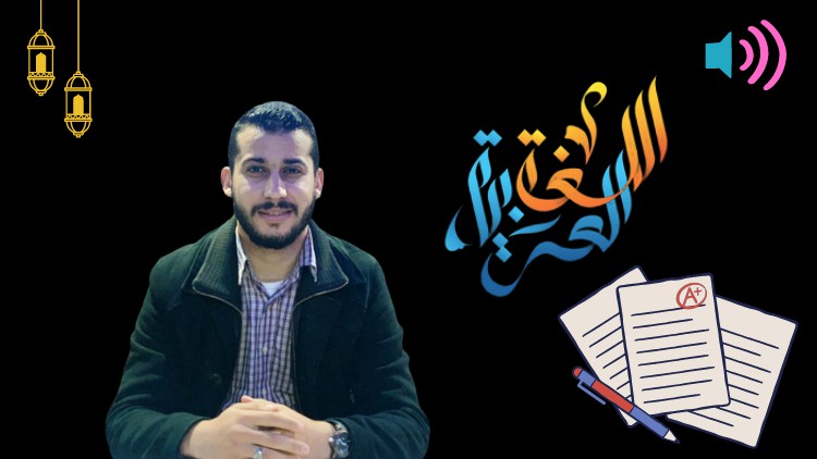Improve your Arabic Language | Listening tests| Learn Arabic