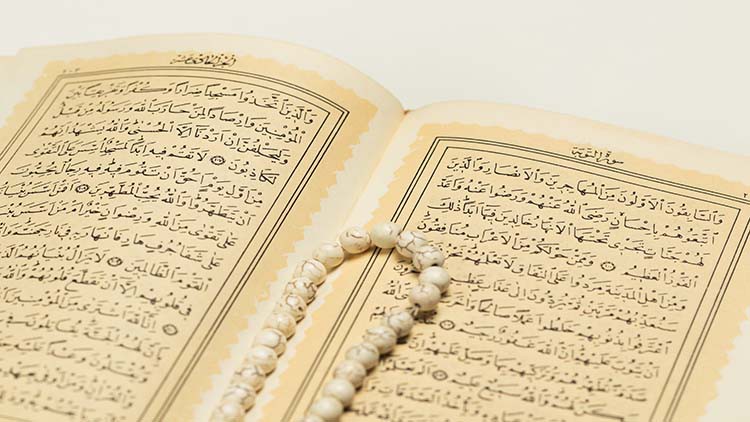 Beautify Your voice in Quran with maqamat online classes